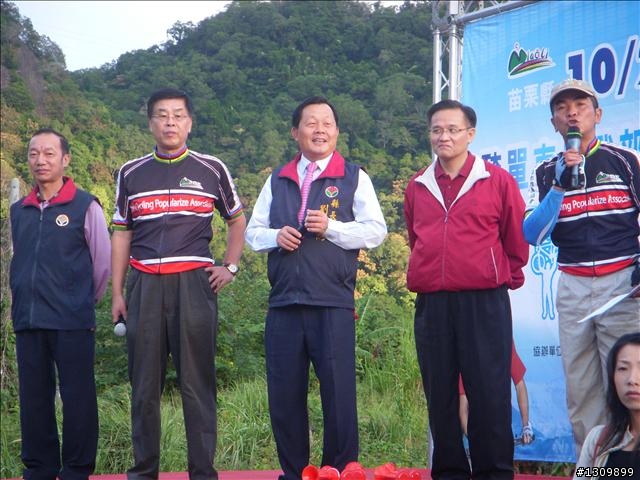 小折向前衝,2009苗栗縣騎單車挑戰部落高峰雪見之役