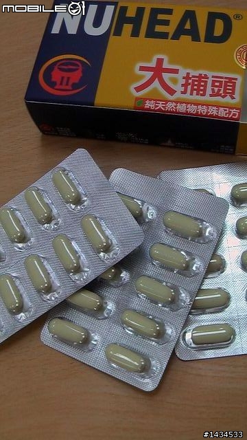 絕對不專業的健康食品開箱文 (頭痛日記更新至10/6)