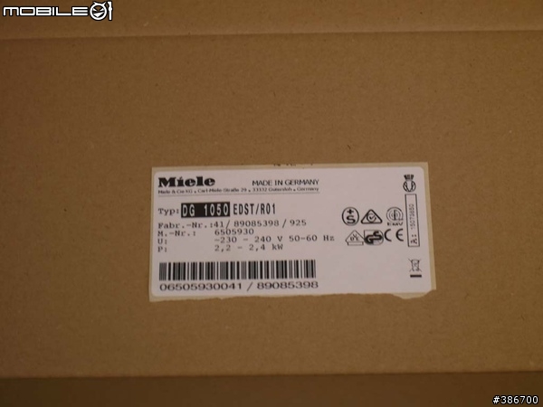 【逸品】夢寐以求的電器-miele 蒸爐