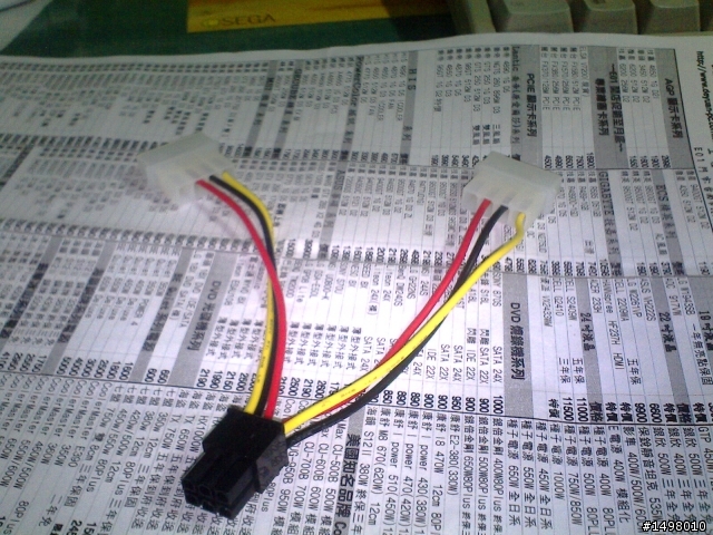技嘉9800GT 1G OC 旁6PIN的問題