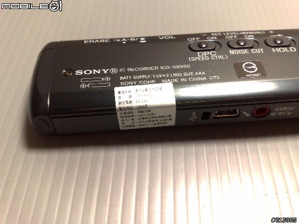 Sony ICD-SX950開箱文