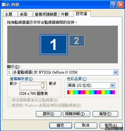 N10Jb已經上市了,有二種版本,大家知道嗎?(新增3DMark測試、CPU效能表)