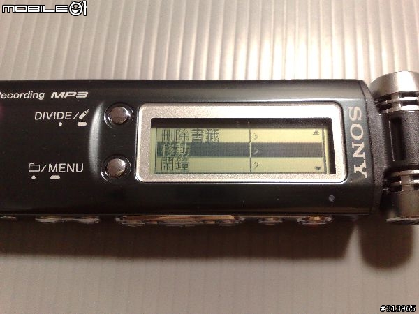 Sony ICD-SX950開箱文