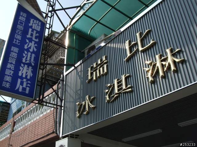 【南陌台南美食偷跑盃】10/18 <簽到>