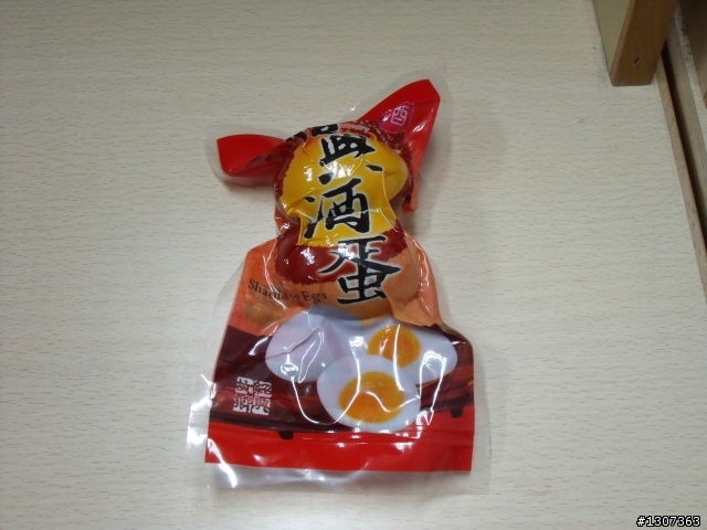 武嶺1日遊