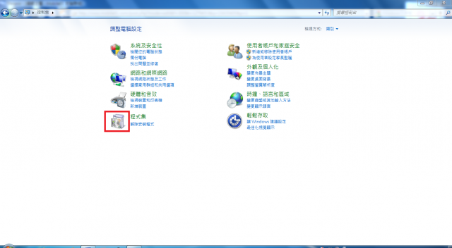 Windows 7 常見問答整理(2010/1/23 0049更新在 Windows 7 之XP Mode使用原先不相容的硬體...)