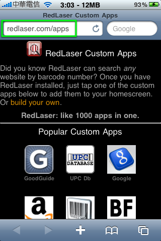 RedLaser:掃描書籍一維條碼的利器(含中文書搜尋密技)