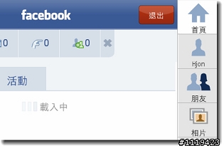 N97 “非死不可” 之愛情故事及友情寶典