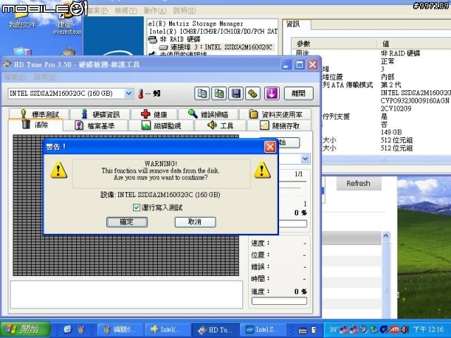 我的 SSD X25-M G2 在 XP下寫入效能變差啦