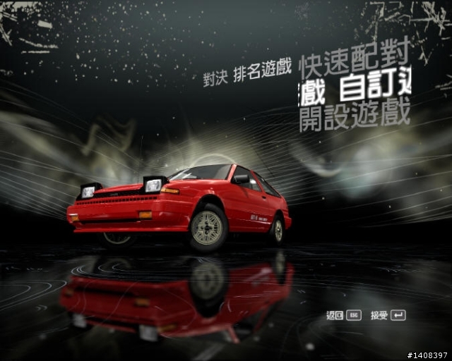 PC版《極速快感:進化世代》肉腳小心得