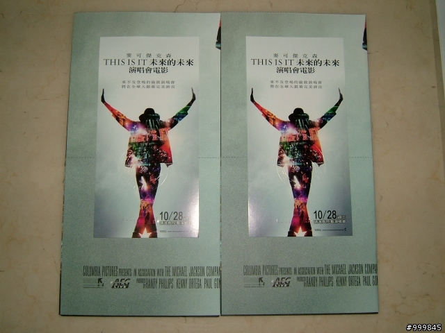 Michael Jackson " This Is It " movie ticket