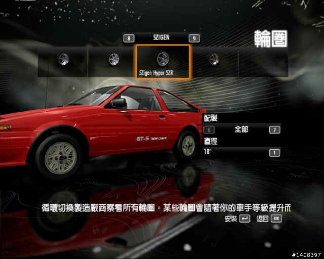 PC版《極速快感:進化世代》肉腳小心得