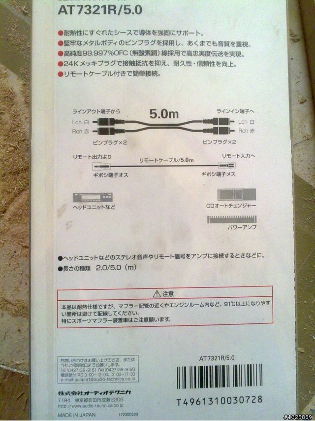 品牌音響與自組音響的抉擇.....
