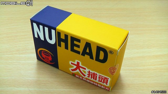 絕對不專業的健康食品開箱文 (頭痛日記更新至10/6)