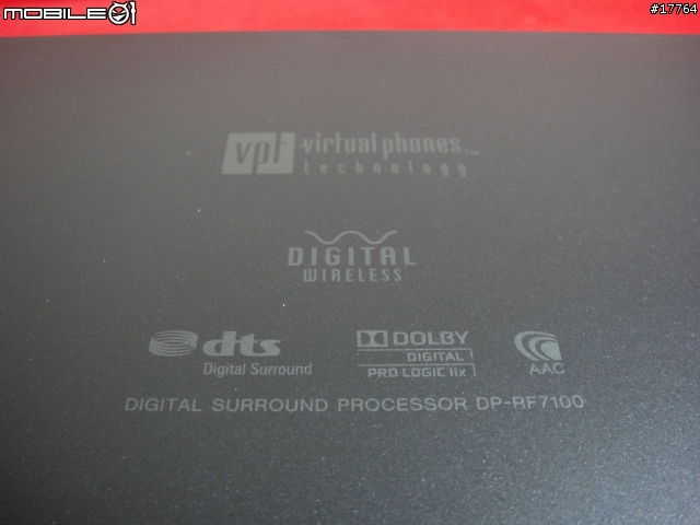 『數位無線7.1聲道耳機』Sony MDR-DS7100