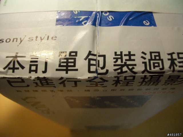 Sony ICD-SX950 錄音筆 新入手分享 (圖多且附多錄音試聽檔)