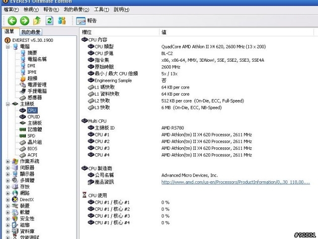 我的 AMD X4 620 可以開 L3