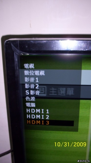 集品6047使用三天心得分享