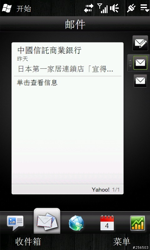 滑!261樓分享妙滑舒側邊滑控音量棒軟件.260樓有特色的藍精靈ROM、258樓關機程式分享、248樓中文輸入法的英文ROM、207樓漂亮魏碑書法字體、174樓TOMTOM全螢幕顯示.128樓水果時鐘