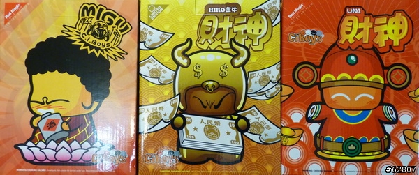 敗家...(鋼鐵人公仔+C.I.BOYS+WG左輪+姜維&丁奉+攝影棚+超越之龍)