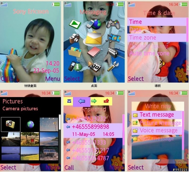 {240*320} {176*220} 新增簡單大方摩天輪
