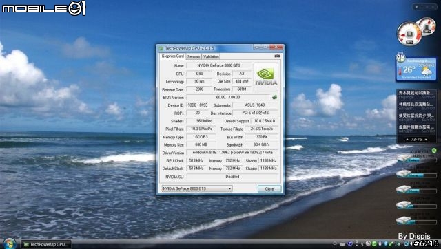 DDR III與GT240M的完美組合-ASUS N61VN(下:效能篇)