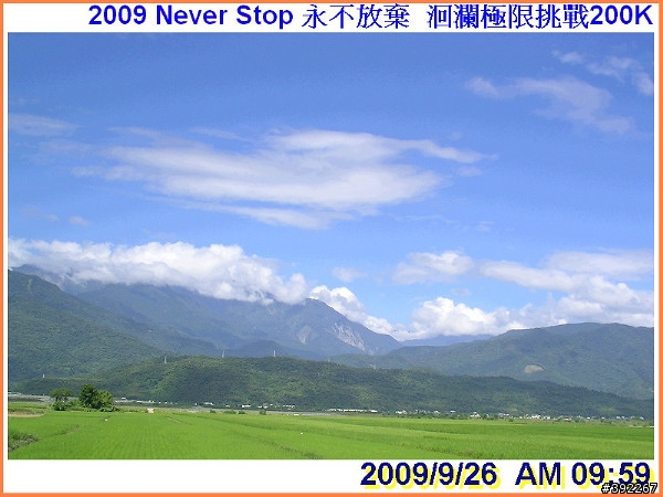 2009 洄瀾極限挑戰200K 感恩版