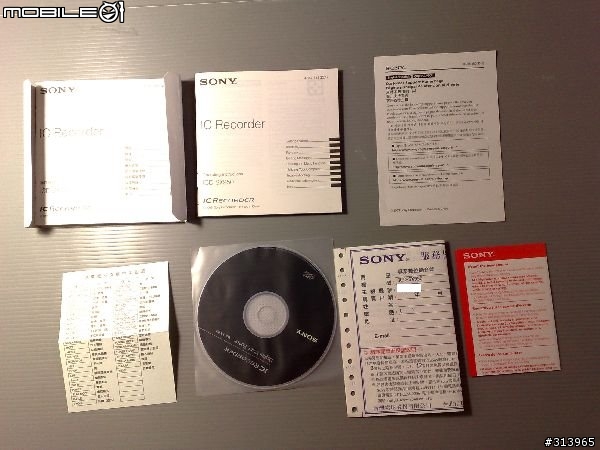 Sony ICD-SX950開箱文