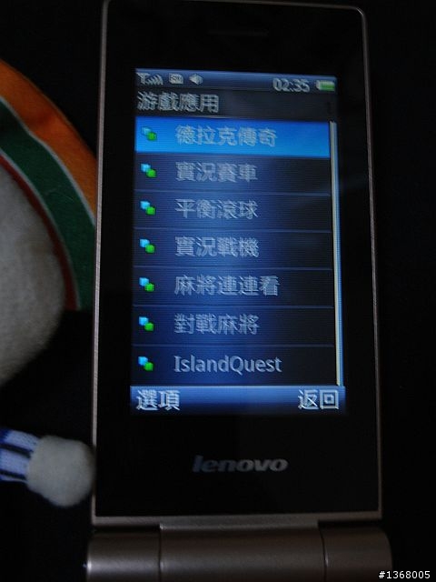 大小姐Softbank2009夏之防水手機感想~934sh, 935sh & 936sh