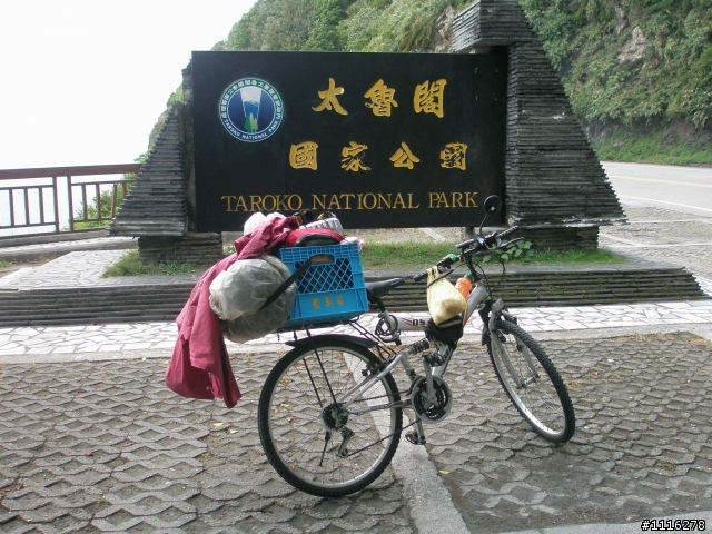 環島不一定要花很多＿陽春版之養樂多車七天環島