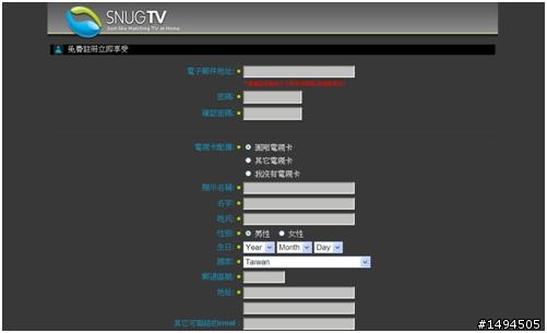 收看網路電視SnugTV
