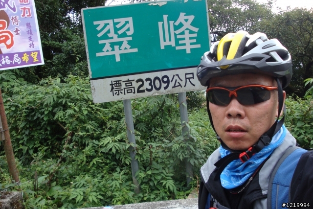 滷肉腳之武嶺朝拜半套行