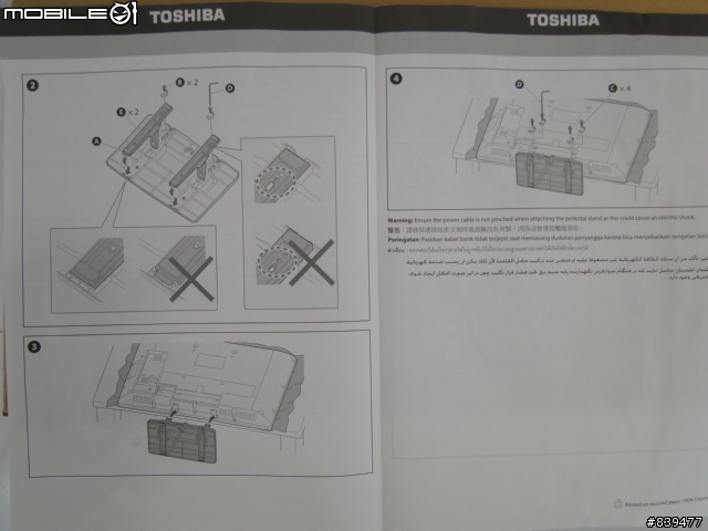 【穿越時空‧記憶完美】TOSHIBA 42RV600G 蛻變登場!!11/09更新