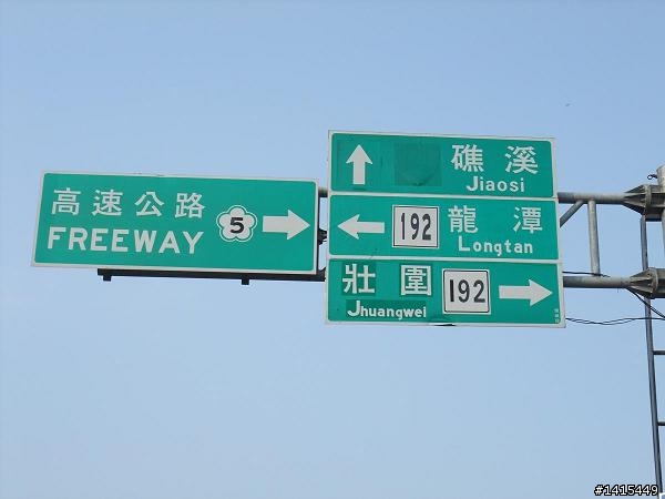 小鐵之空空一日雙北(北宜+北橫)爽歪歪+屁股爆裂套餐 有圖有真相