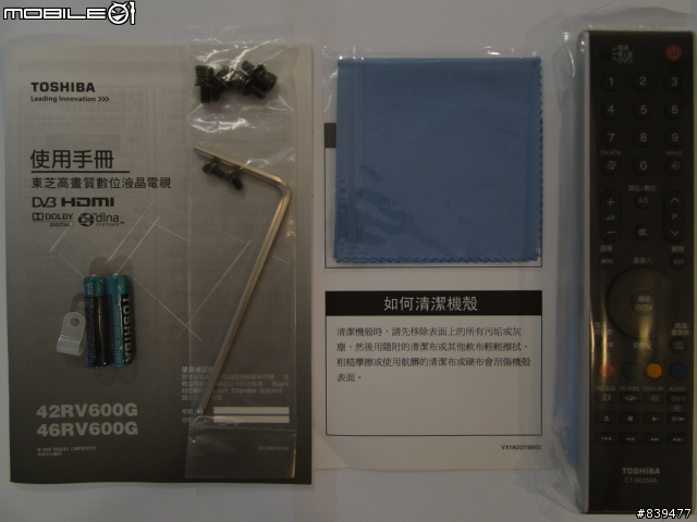 【穿越時空‧記憶完美】TOSHIBA 42RV600G 蛻變登場!!11/09更新