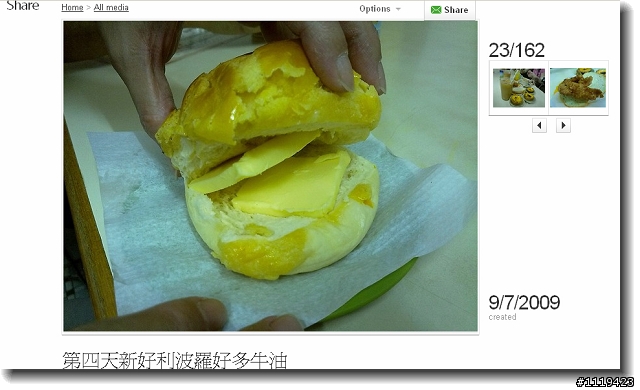 【不是閒聊】O V I 是什麼碗糕?
