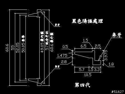 SONY HX-1 鋁合金轉接頭