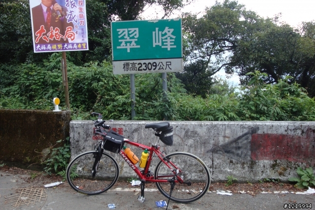 滷肉腳之武嶺朝拜半套行