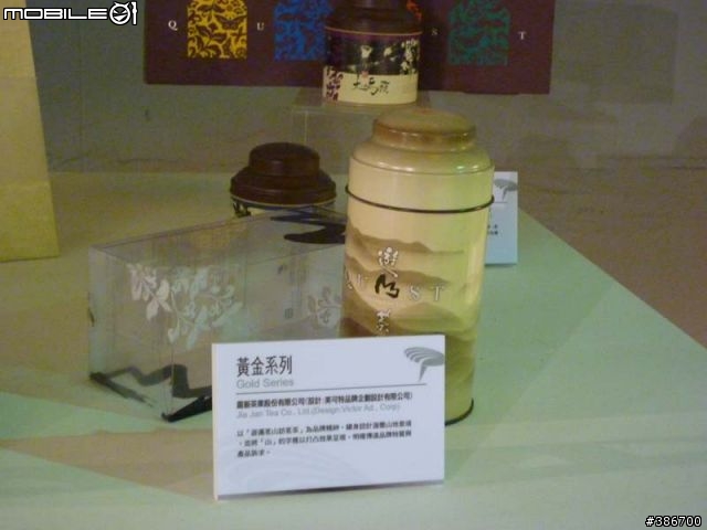 【閒逛】台中市-第7屆台灣設計博覽會 (圖多)