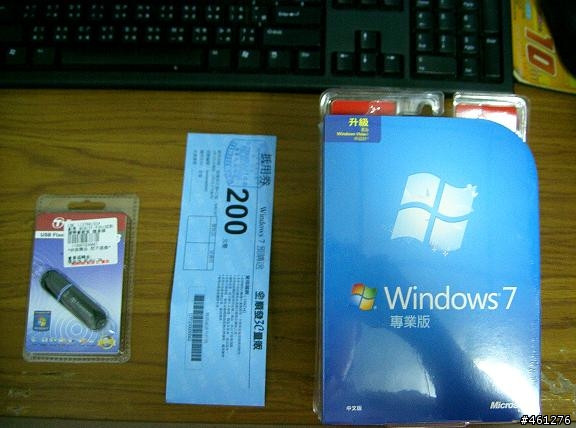 在順x預購的Windows 7專業升級版開箱......