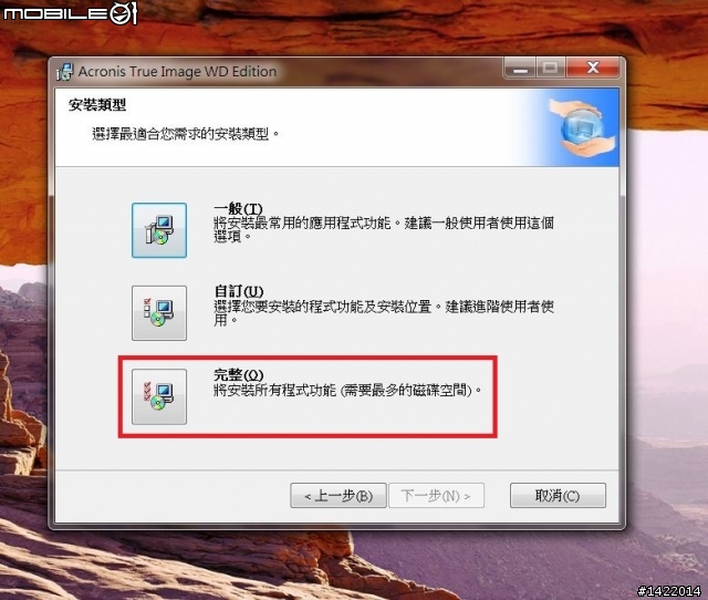 WIN7之ArconisTureImage實戰測試-I圖多(15P)
