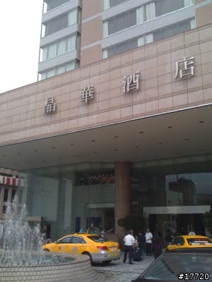 MSI 微星科技-新機體驗會(2009/10/13) in 晶華 19F 總統套房