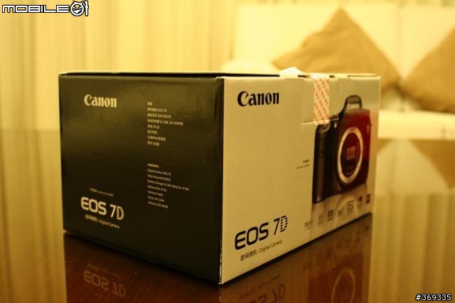 7D 開箱