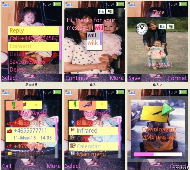 {240*320} {176*220} 新增簡單大方摩天輪