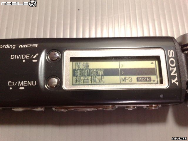 Sony ICD-SX950開箱文