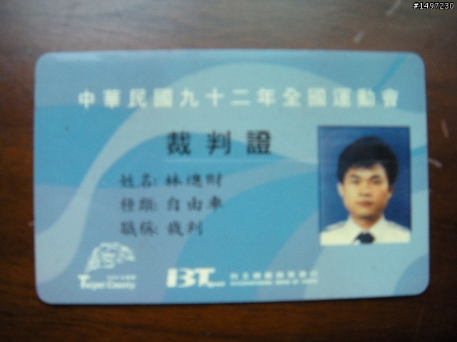 桃園世一正式提告.