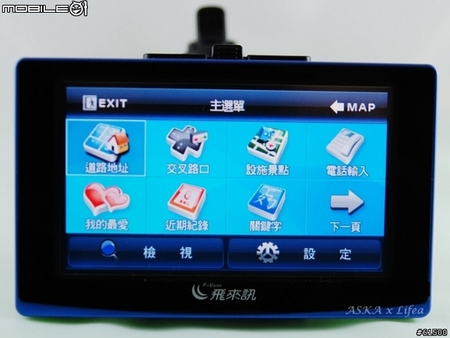 【分享】飛來訊GTR-9000 無法超越的導航電視 (圖多請小心服用)