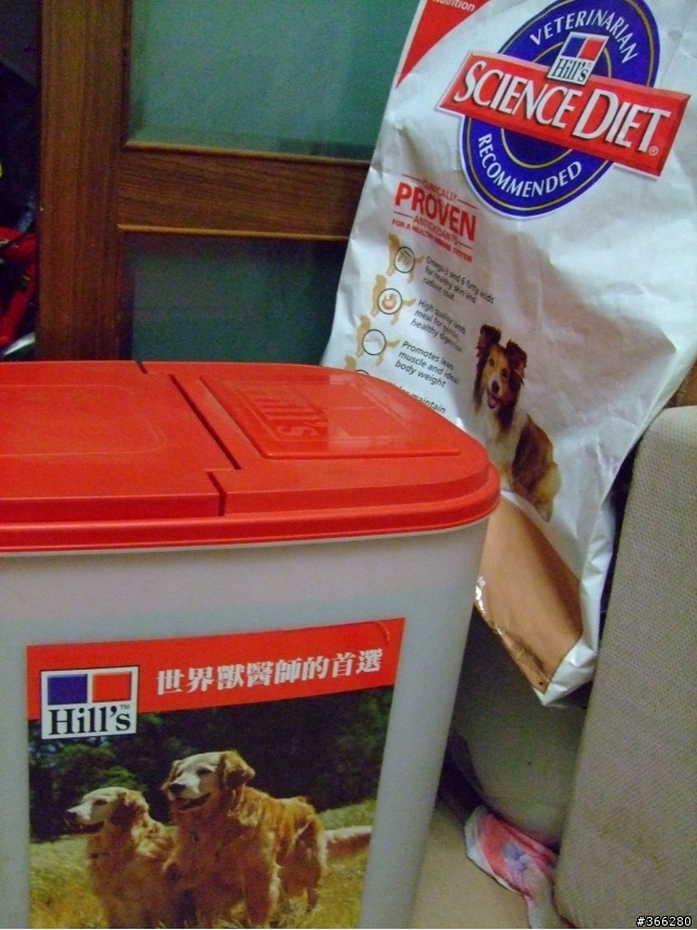 可怕的希爾斯長蟲飼料