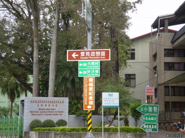 雪見悠閒拍照組在砲台就被大魔王追到啦.....