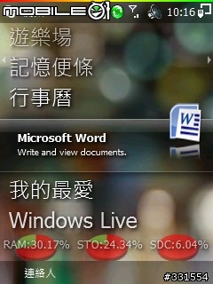 一起來吧,努力變成超讚的G810